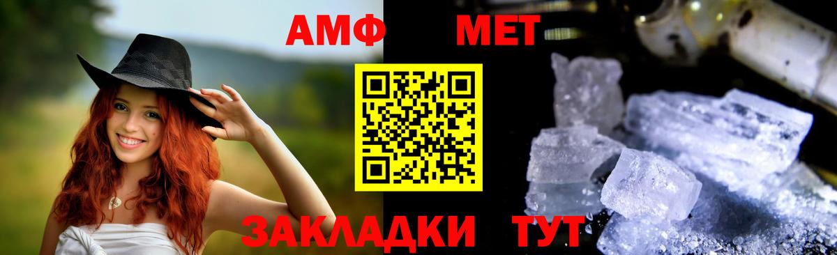 Кстово  Амфетамин Premium  АМФЕТАМИН  Вход с VPN 