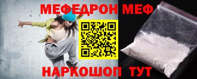 a pvp Шебекино