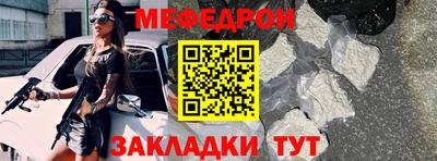 a pvp Шебекино