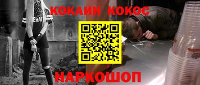 каннабис Шелехов