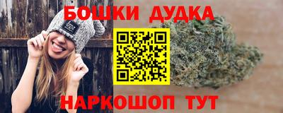 дистиллят марихуана Шахты