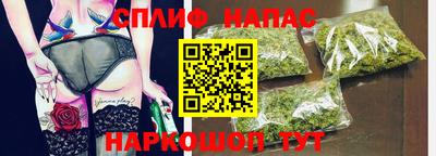 дистиллят марихуана Шахты