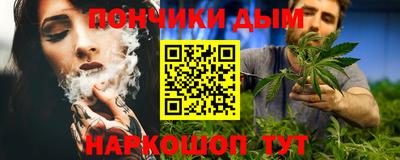 дистиллят марихуана Шахты