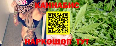 дистиллят марихуана Шахты