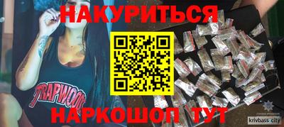a pvp Шебекино