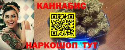 дистиллят марихуана Шахты