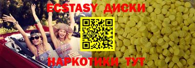 дистиллят марихуана Шахты