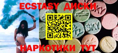 каннабис Шелехов