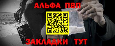 каннабис Шелехов