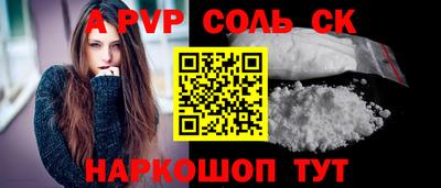 дистиллят марихуана Шахты