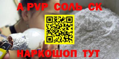 дистиллят марихуана Шахты
