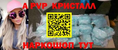 a pvp Шебекино