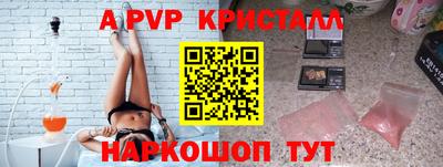 каннабис Шелехов