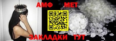 каннабис Шелехов