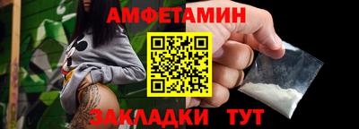 каннабис Шелехов