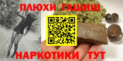 дистиллят марихуана Шахты
