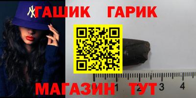 дистиллят марихуана Шахты
