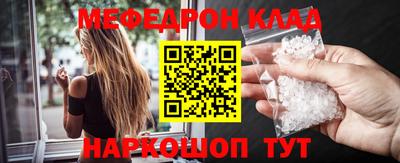 каннабис Шелехов