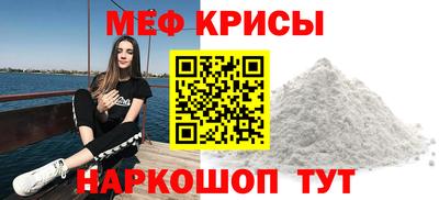 каннабис Шелехов
