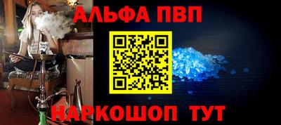 a pvp Шебекино