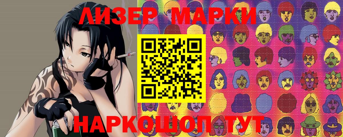 Лсд 25 экстази кислота Кстово