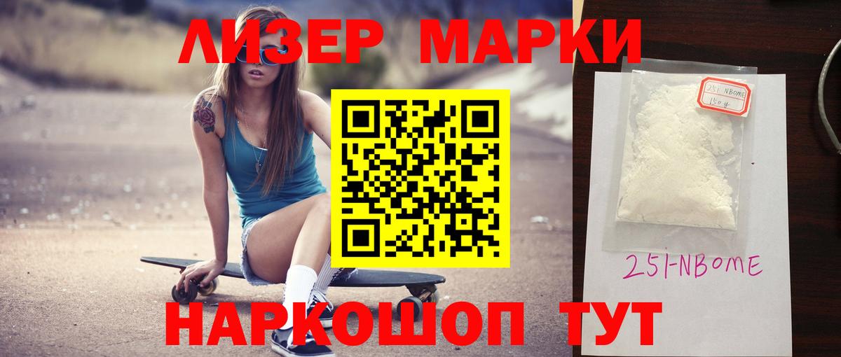 LSD-25 экстази кислота  Вход с VPN  Кстово 