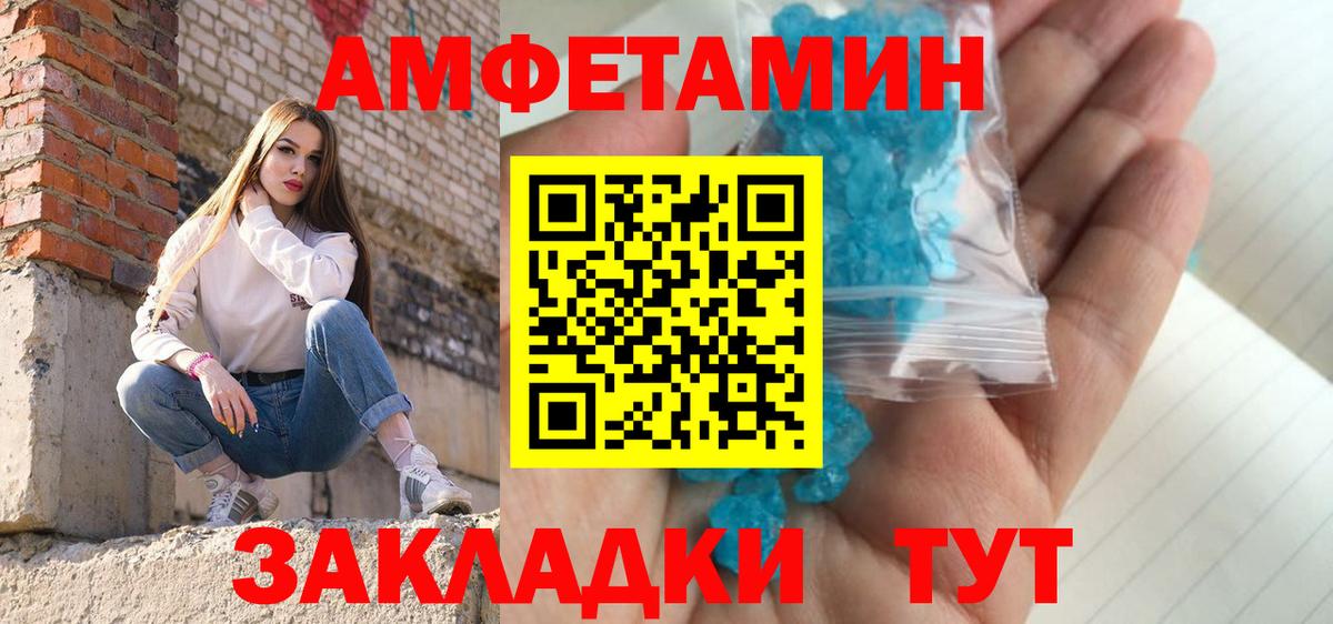 Кстово  Вход с VPN  Мефедрон   COCAIN  ГАШ  МЕФ  Бошки Шишки 
