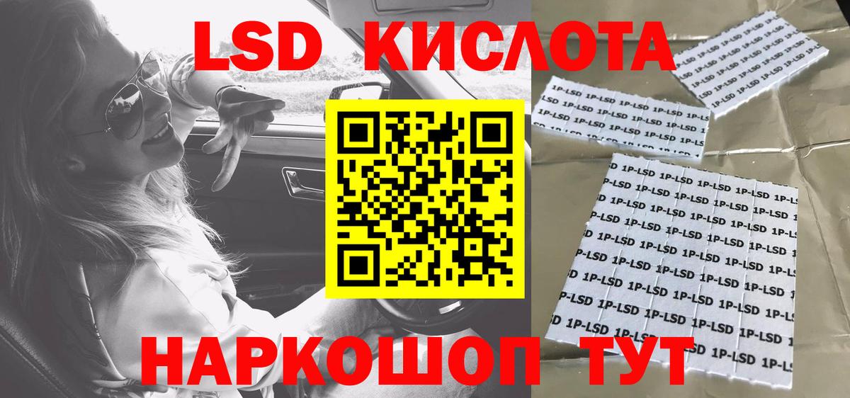 Марки NBOMe 1,5мг  Марки NBOMe 1,5мг  Кстово  Вход с VPN 