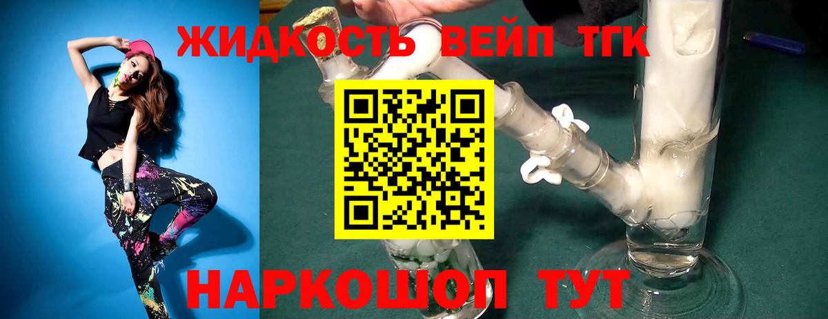 ТГК Wax  Вход с VPN  Кстово 